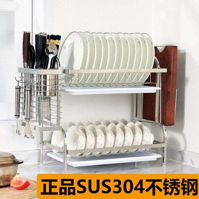 304厨不锈钢房置物架碗架RUG沥水架碗厨收纳盒房用品收筷纳架放昌
