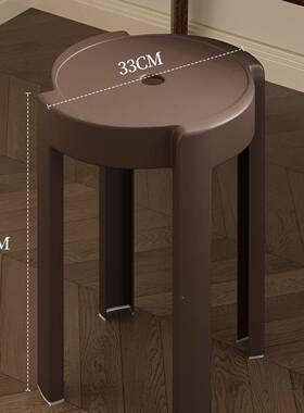 厚塑料凳子家用可叠放餐桌圆风胶板高凳特简约复古加厚车FS758952