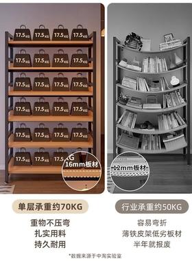 客厅展沙发旁置物矮层收WLI纳架架落地货陈列示架钢木储物柜架子