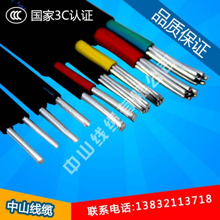 2*10516化国标防水铝芯线防老线356多种家用绝缘电线2防老化护套