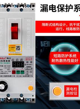 VXO海DZ15DDZ15L40A63A00上A缺1相保护器漏电断路器水可调潜泵