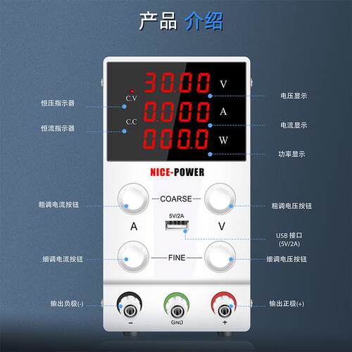 SPS605四位BRS显示可调直流电压源0V56A手修机维电源48V可电调电