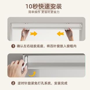 叶窗帘遮光2025挡新款 升降卷 免百户打孔卫UVM生间窗遮阳遮卷拉式