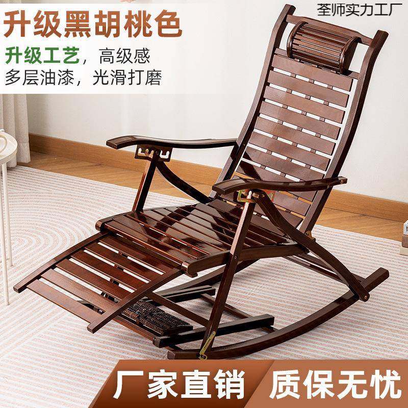 椅摇摇椅折叠躺椅子休大人阳台SYT家用休躺闲懒人逍遥椅客厅午坐