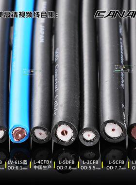 2CAAR3E原装同轴高清数字N视频G585-SDI线材双屏蔽00米rf