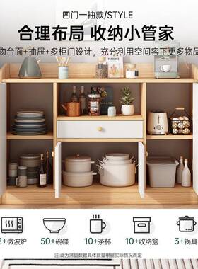 餐边柜厨房茶碟收纳柜多功能置物架碗柜厅储CBG00150客物柜靠碗墙