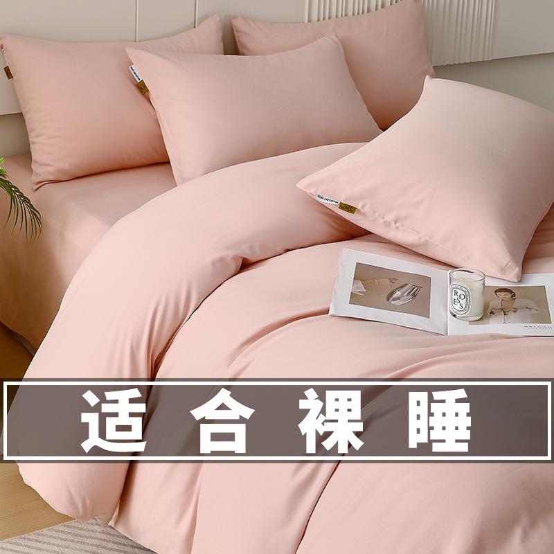 秋全棉加厚磨毛单纯棉单件被套双人18x0200x230全mmdbtddd棉1冬50