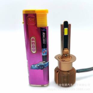 小车货车led0大灯大小寸迷你小体积H1H7H11CCC905宽电压汉兰达尺