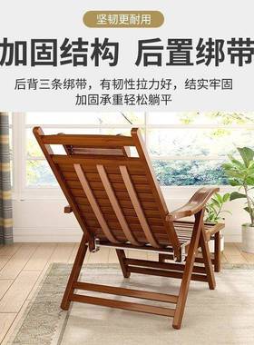 休躺椅折午休阳大人台家用闲懒人午睡办公室户外VZK便携叠网红竹