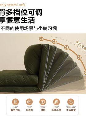 懒人沙发可小可401睡户型阳台厅休闲奶油风家用卧室可折躺叠沙发