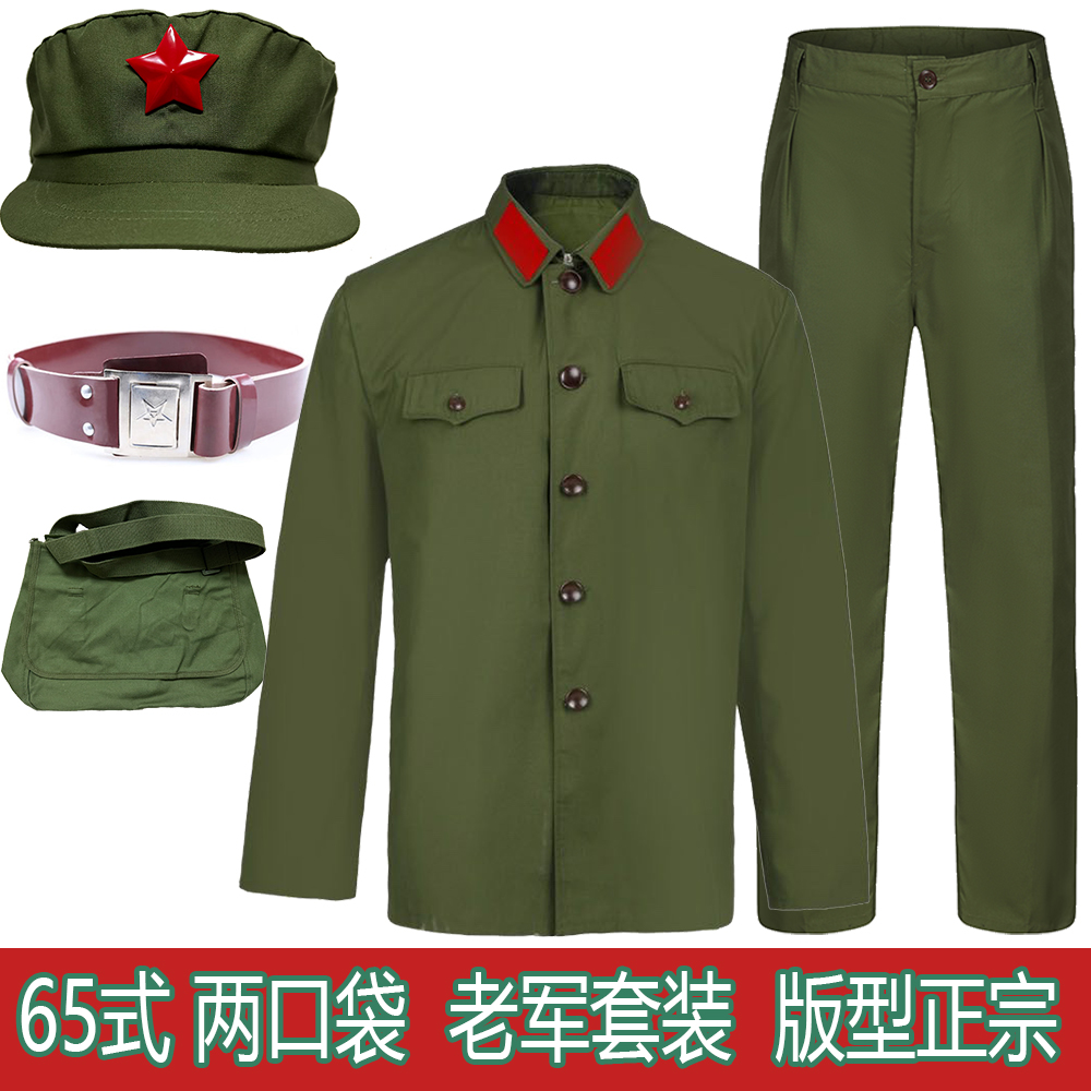 65式老式确良军绿套装两口袋款