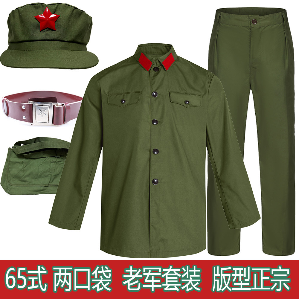 65式老式军绿套装战士的确良涤卡两兜兵款服怀旧聚会两口袋老套装
