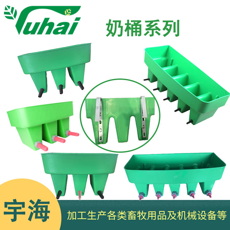 牛羊喂养用品三位五位奶桶犊牛喂奶器30L18L橡胶奶嘴畜牧喂奶器