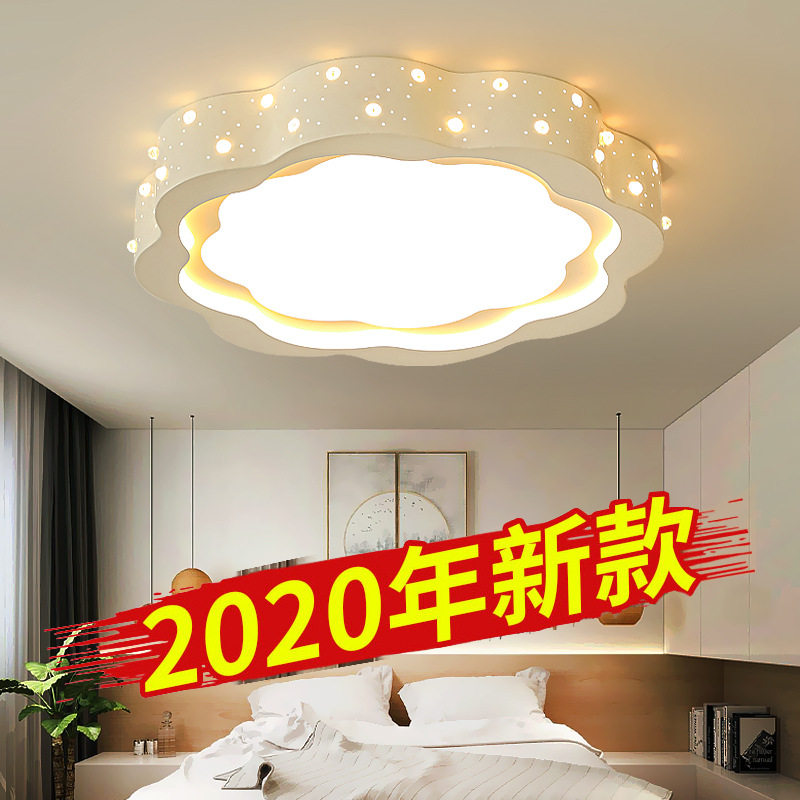 LED北欧吸顶灯卧室客厅浪漫