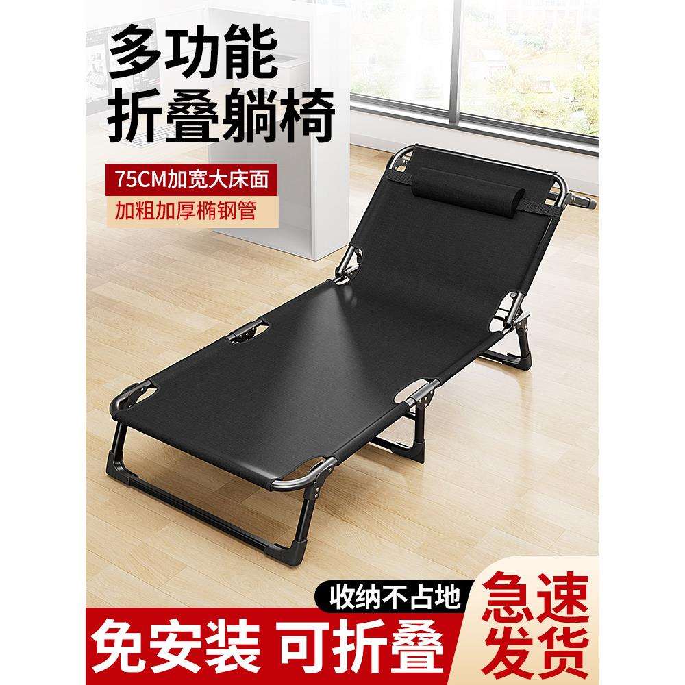 艾臣折叠床躺椅家用多功能便携行军床成人午睡办公室单人午J&