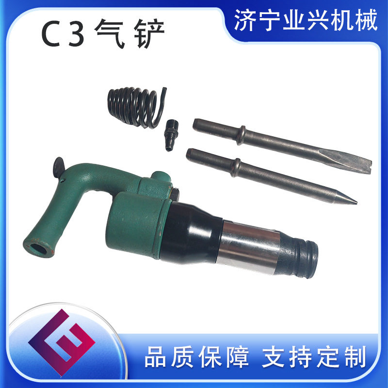 强力气动风铲气镐C5/C3