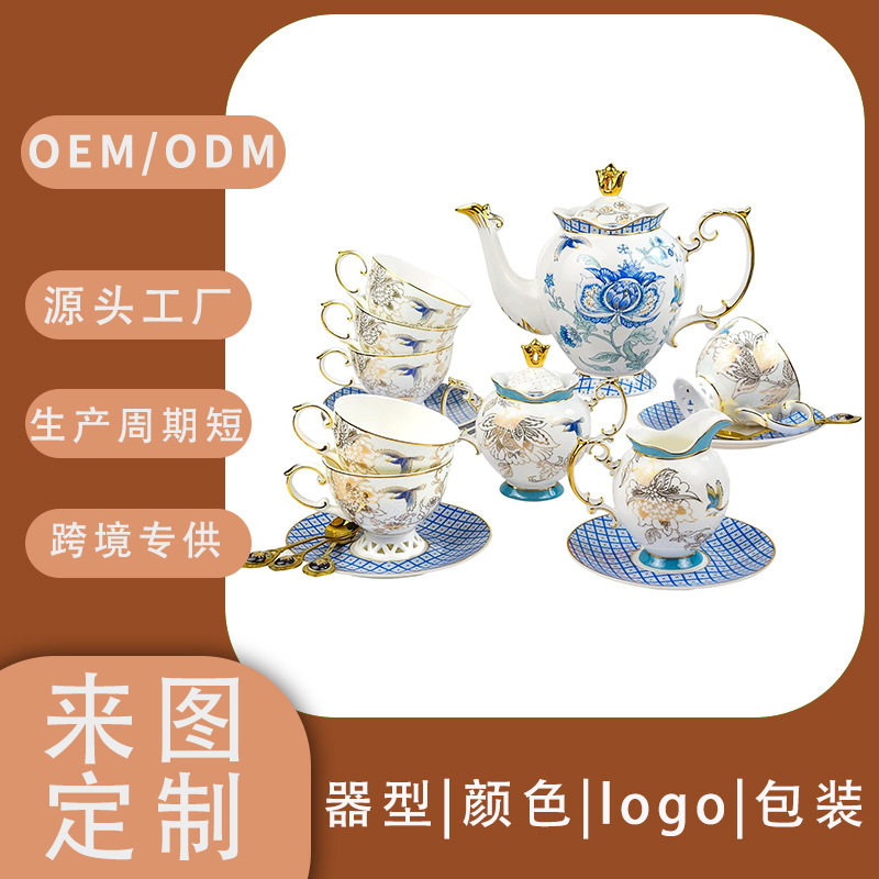 亚马逊轻奢欧式下午茶咖啡杯英式家用茶具套装陶瓷杯子外贸出口