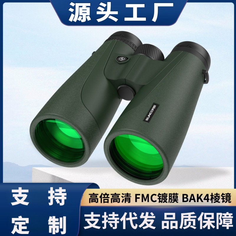 厂家批发双筒望远镜高倍高清防晕户外旅行演唱会专用望远镜跨境