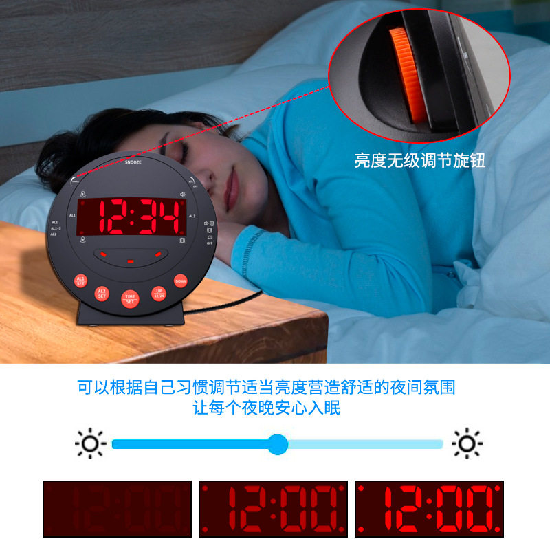 强劲震动闹钟懒人起床叫醒闹钟聋人无声闪光闹钟电子数显时钟