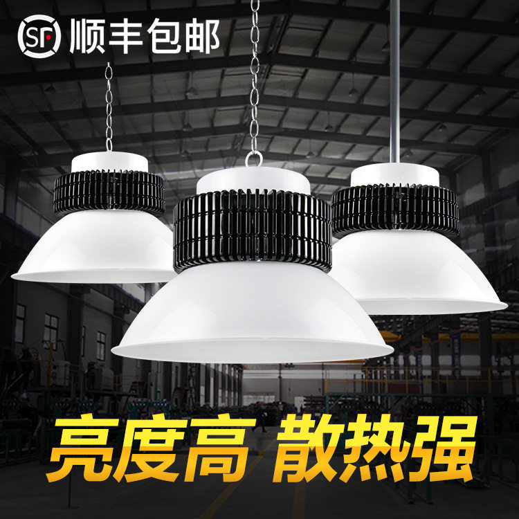 led工矿灯鳍片白色散热厂房灯100W150w工业车间超市天棚工矿吊灯