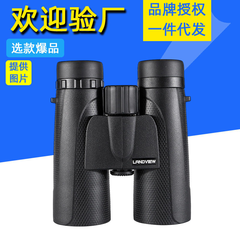 览蔚12x42高倍高清夜视望远镜