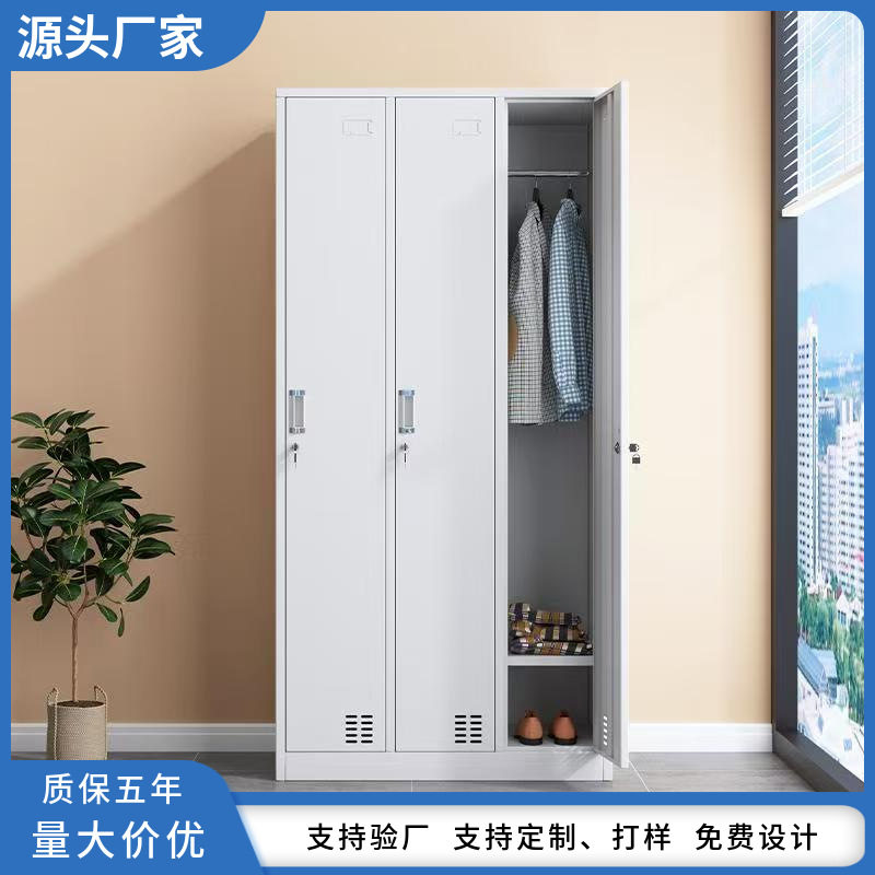 钢制新款三门更衣柜员工铁皮储物柜工厂员工学校宿舍家用换衣柜