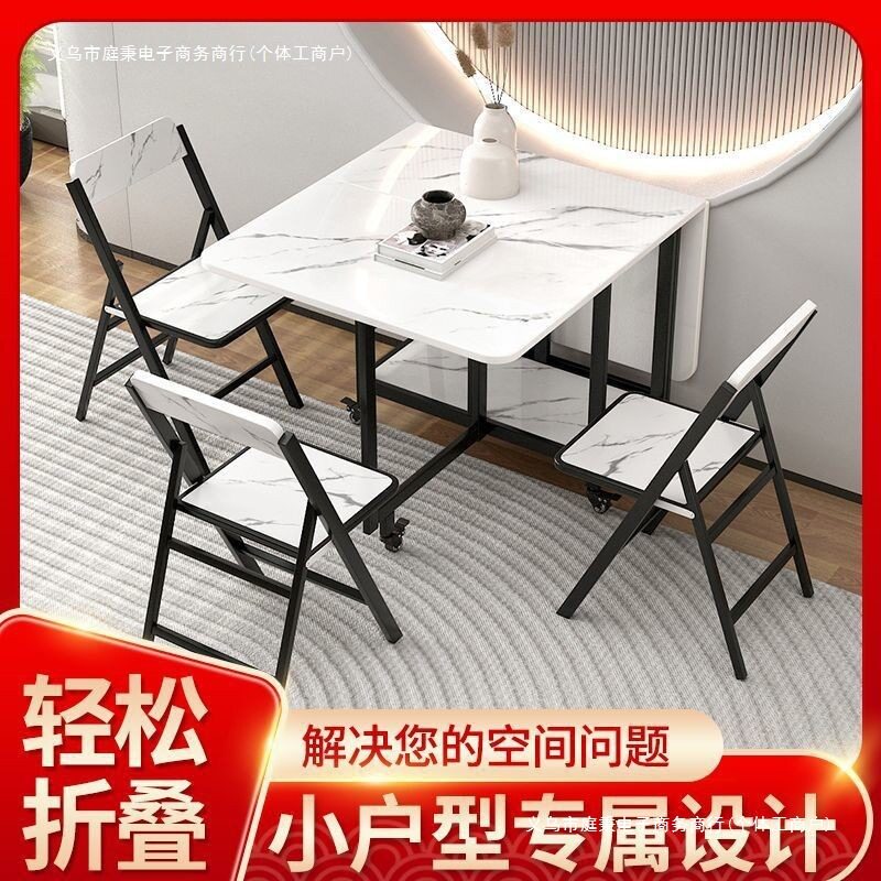 可折叠餐桌实木家用小户型长方形桌子简易可以移动吃饭桌多功能桌