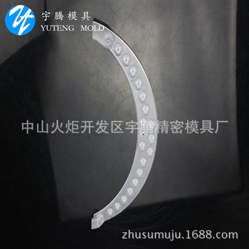 现货透镜led灯饰配件 led吸顶灯改造板 透镜定制 led光源模组透镜