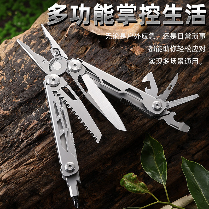 多功能钳子户外露营不锈钢多用高硬度刀钳便携EDC组合多功能工具