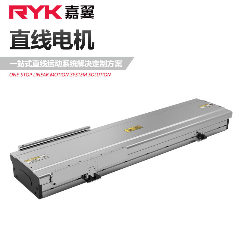 直线电机模组平台 DD马达光栅磁栅精度高全封闭定位滑台 Z-RY250