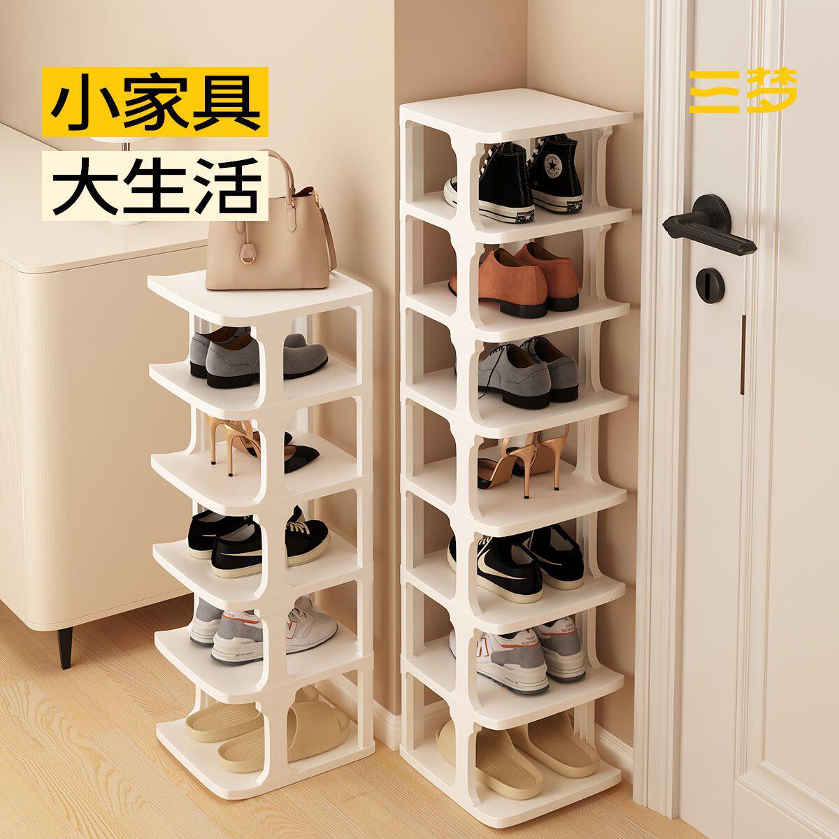 新品新品鞋架家用门口室内好看多层简易小窄鞋架子出租屋宿舍省空