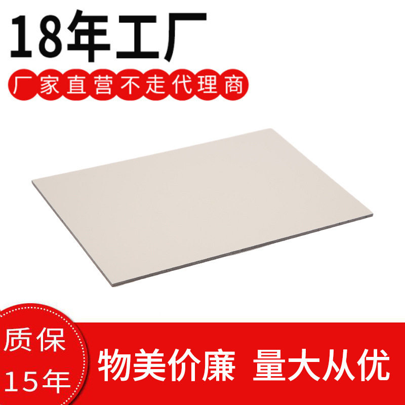 防火芯材幕墙装修装饰建材铝塑板新复合材料氟碳外墙装饰用板材