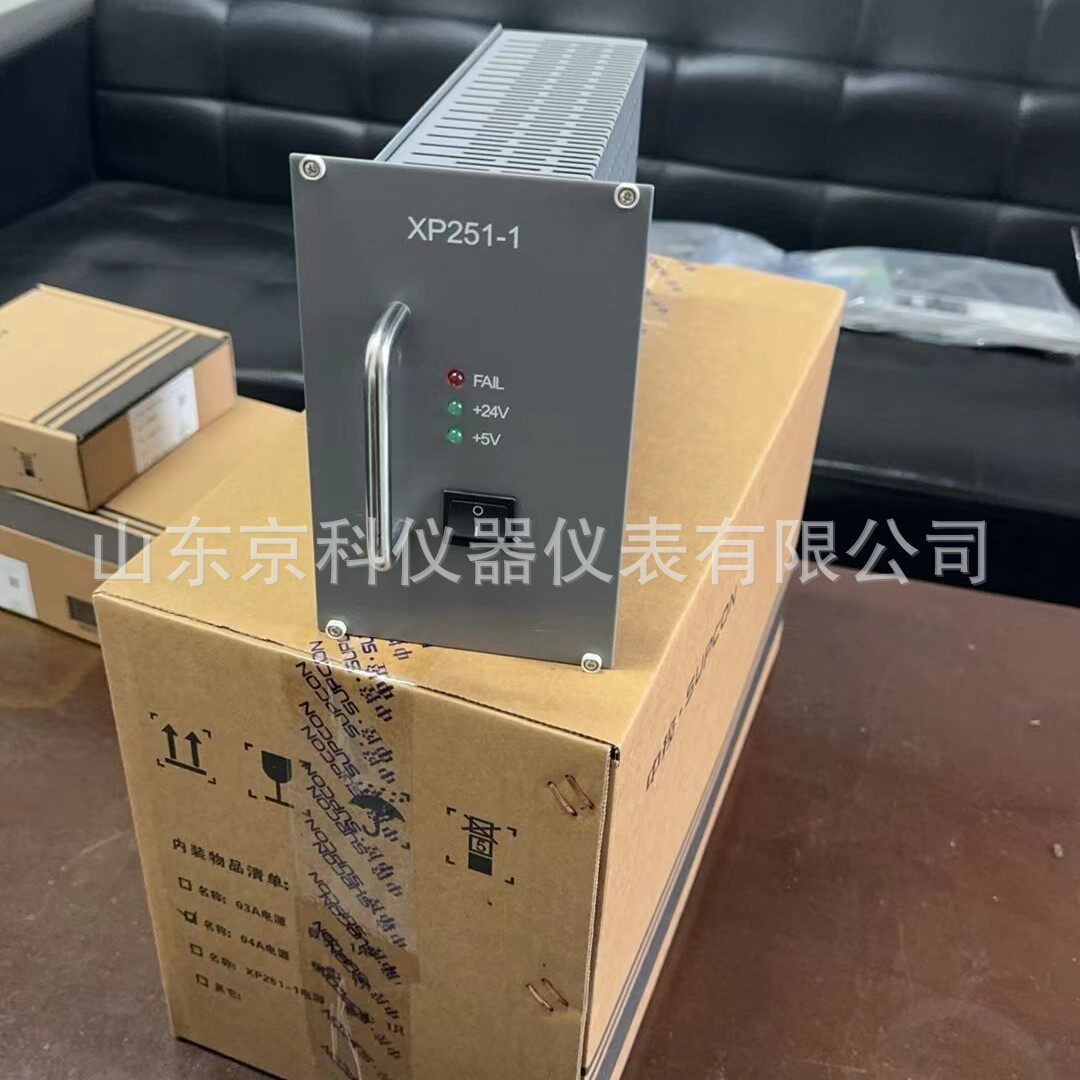 电源单体 XP251-1浙大中控 JX-300XP 2000 电源