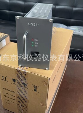 电源单体 XP251-1浙大中控 JX-300XP 2000 电源