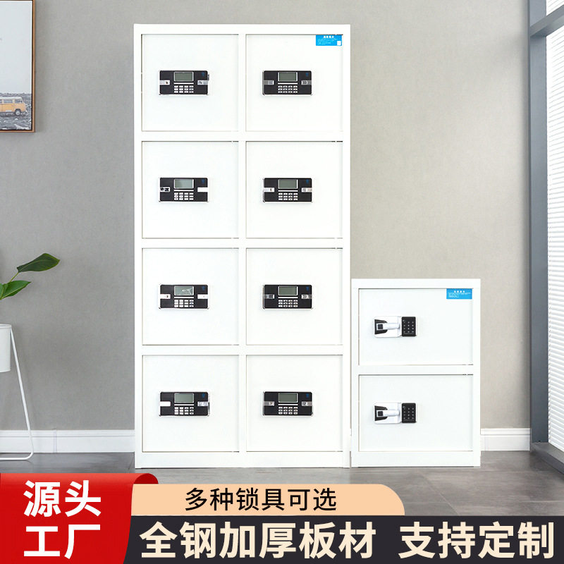 电子保密柜免钥匙指纹密码文件柜办公室铁皮档案收纳保管箱保险柜