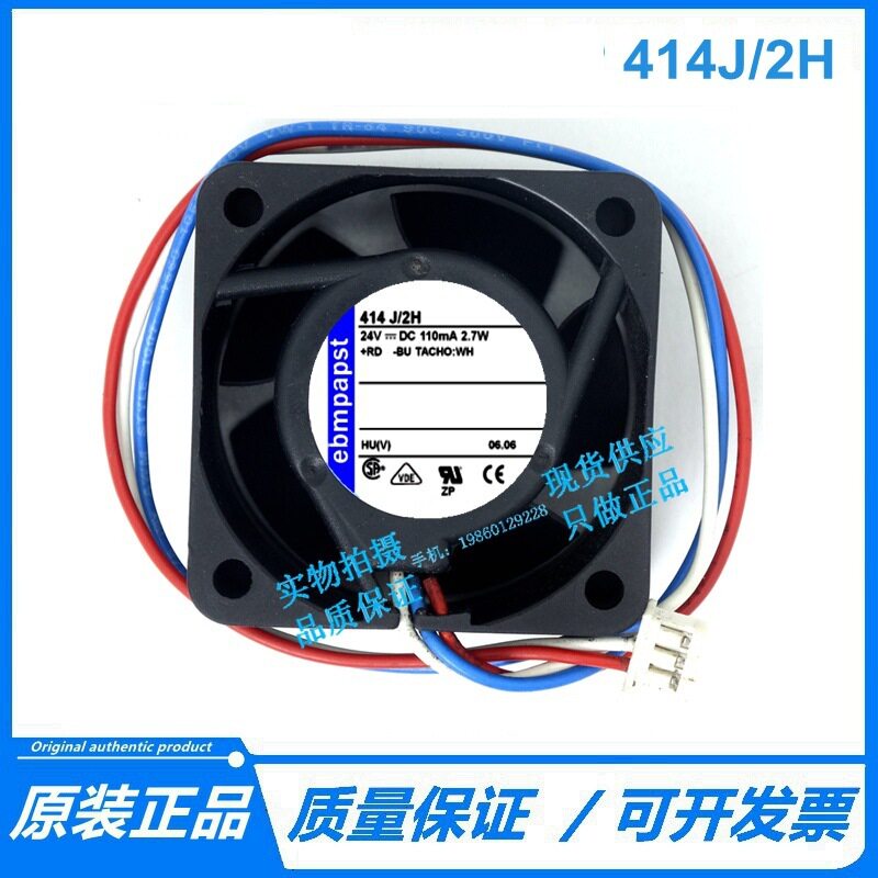 现货原装 414J/2H 24V 2.7W 4CM 4025mm 三线变频器风扇