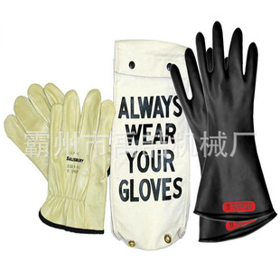 带电作业绝缘手套存放袋GPB116/GB114帆布手套存放袋携行保护袋