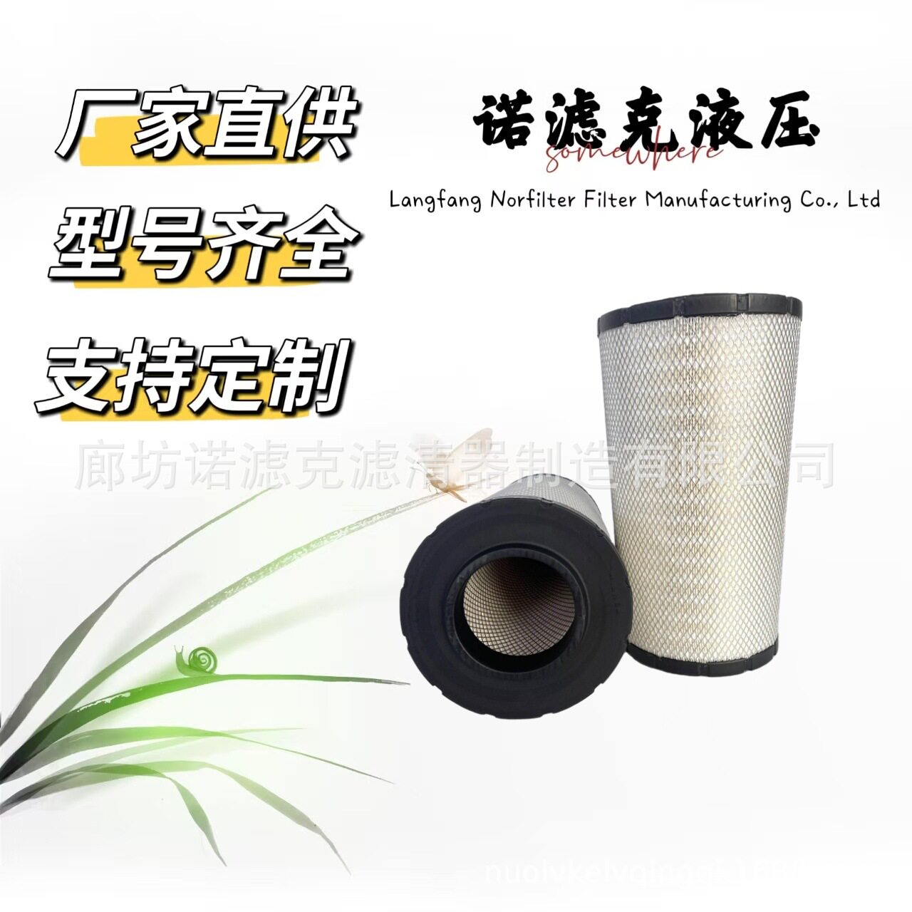 发动机空气滤清器3827589等