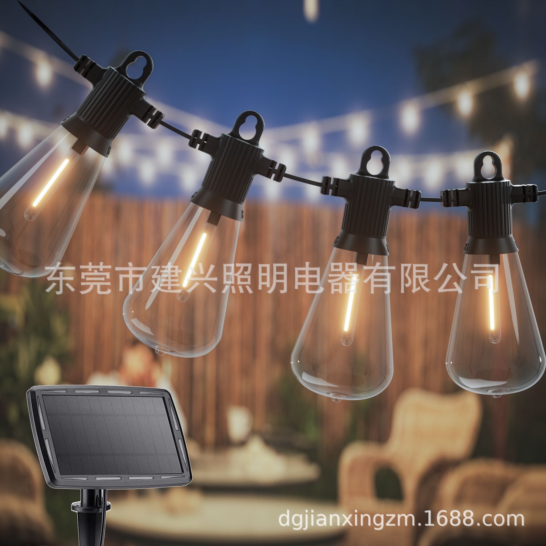 太阳能LED灯串15米防水超亮