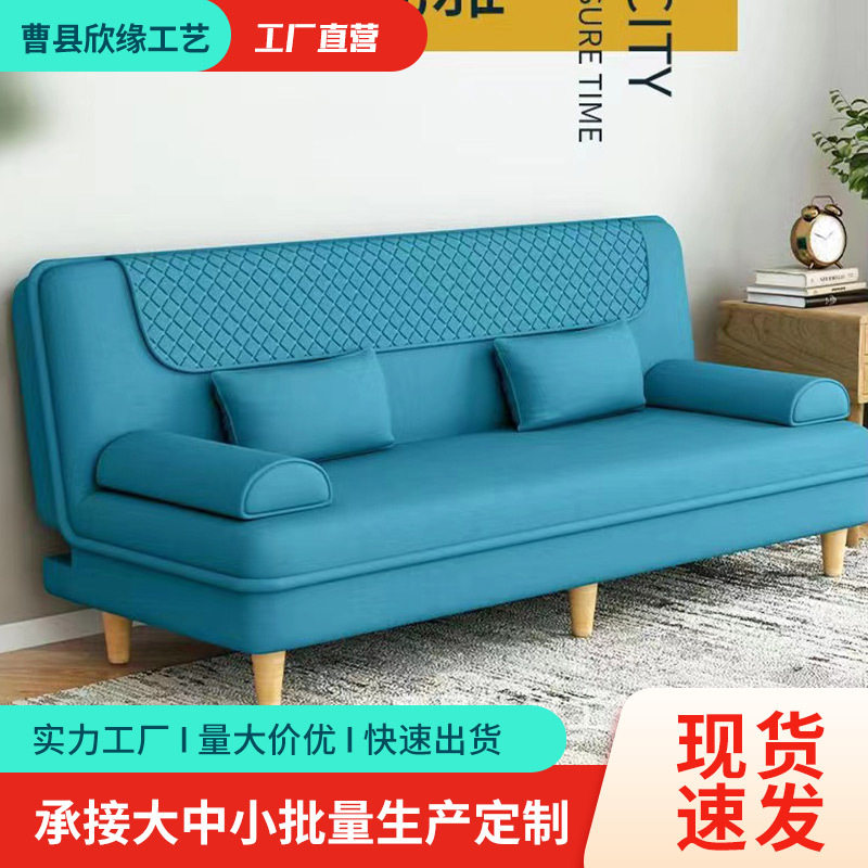 小户型沙发出租房屋可折叠床多功能经济型简易客厅懒人布艺沙发床