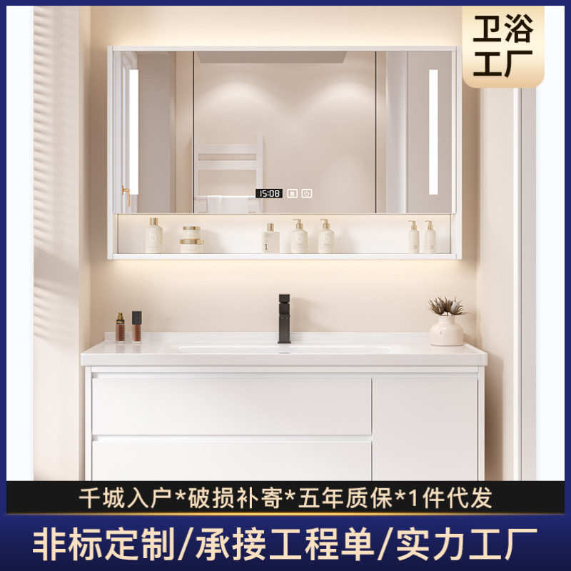 现代智能浴室柜组合陶瓷一体盆实木镜柜简约卫生间洗漱洗手台套装
