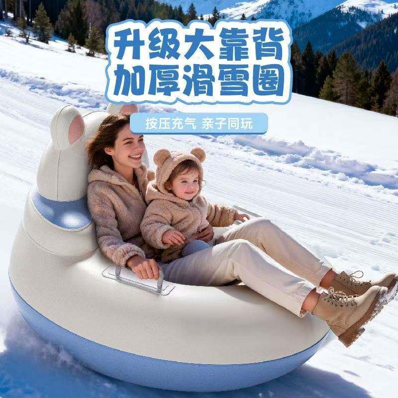 新款充气滑雪圈防侧翻大靠背户外亲子滑雪圈环保PVC通用滑雪板