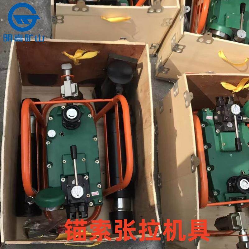 MQ22-250/63气动锚索张拉机具气动锚杆张垃机具明嘉矿用图片