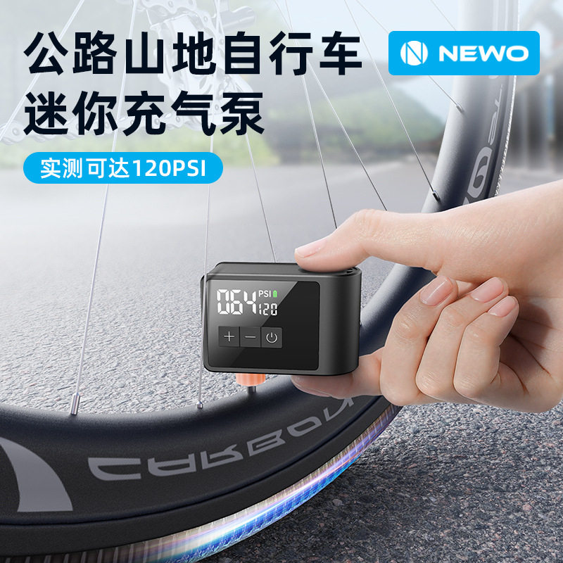 沃新自研超迷你打气泵山地公路自行车充气泵骑行Ai智能便携式电动