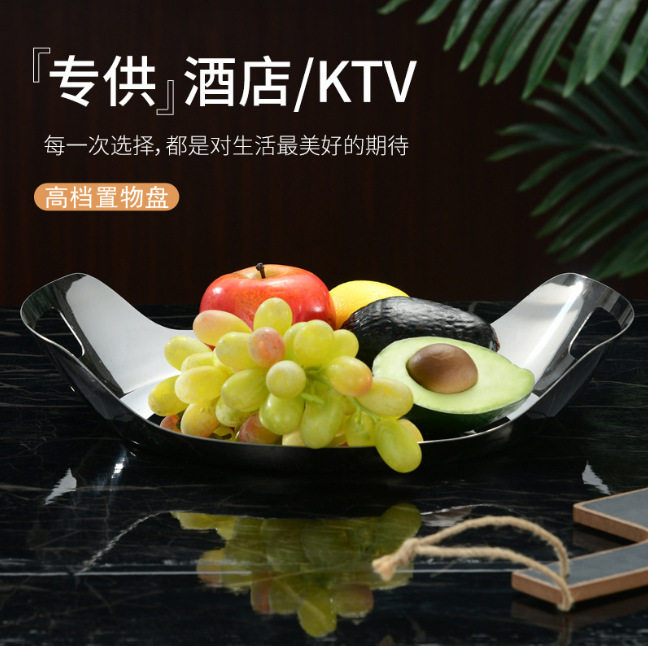 轻奢不锈钢圆形托盘北欧ins酒店西餐餐盘样板房摆件家用甜品盘