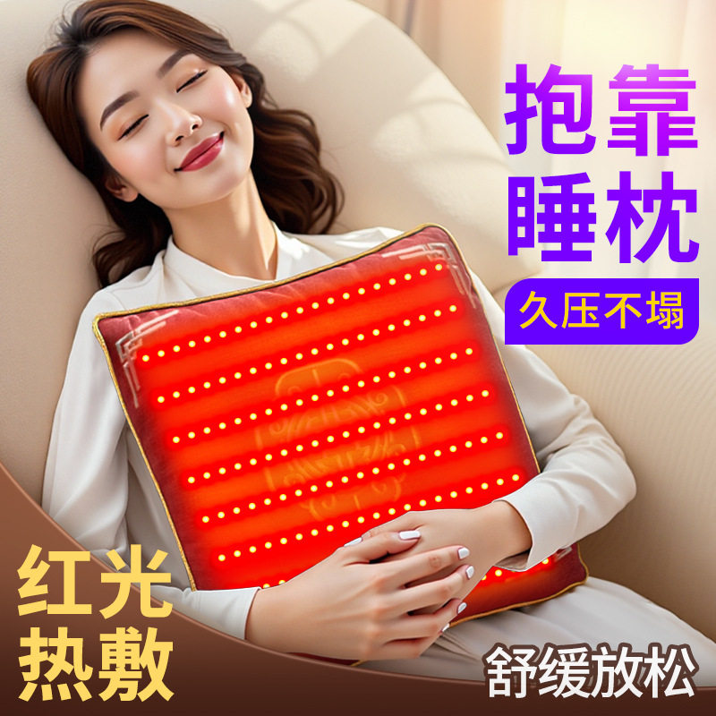 新中式加热抱枕沙发客厅靠垫红光电热靠枕床头靠背垫热敷靠背抱枕