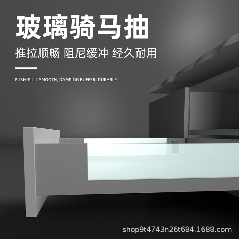 LED玻璃骑马抽屉轨道阻尼缓冲
