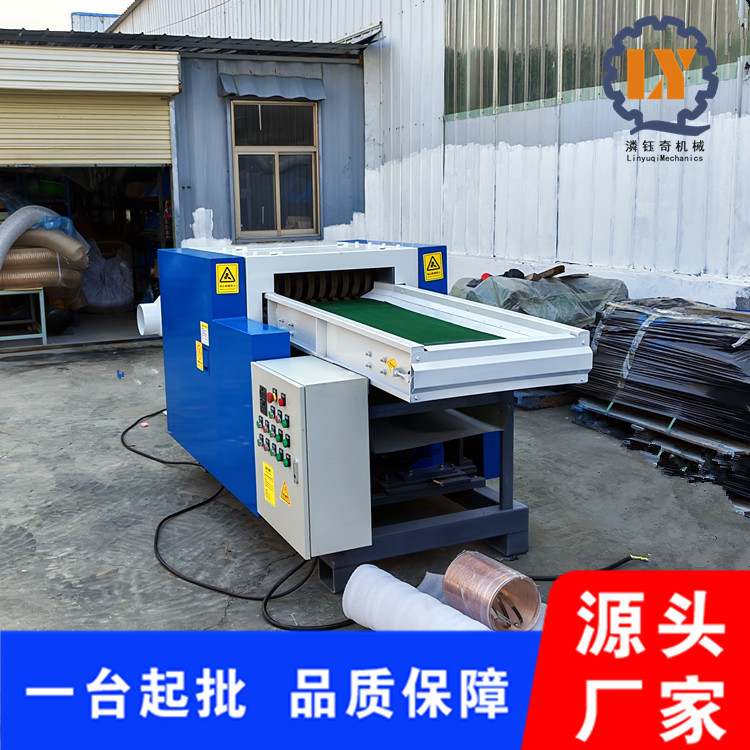 气泡棉聚乙烯纤维粉碎切断机