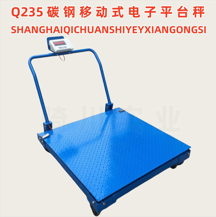 仓库手推电子地磅3T双层加厚