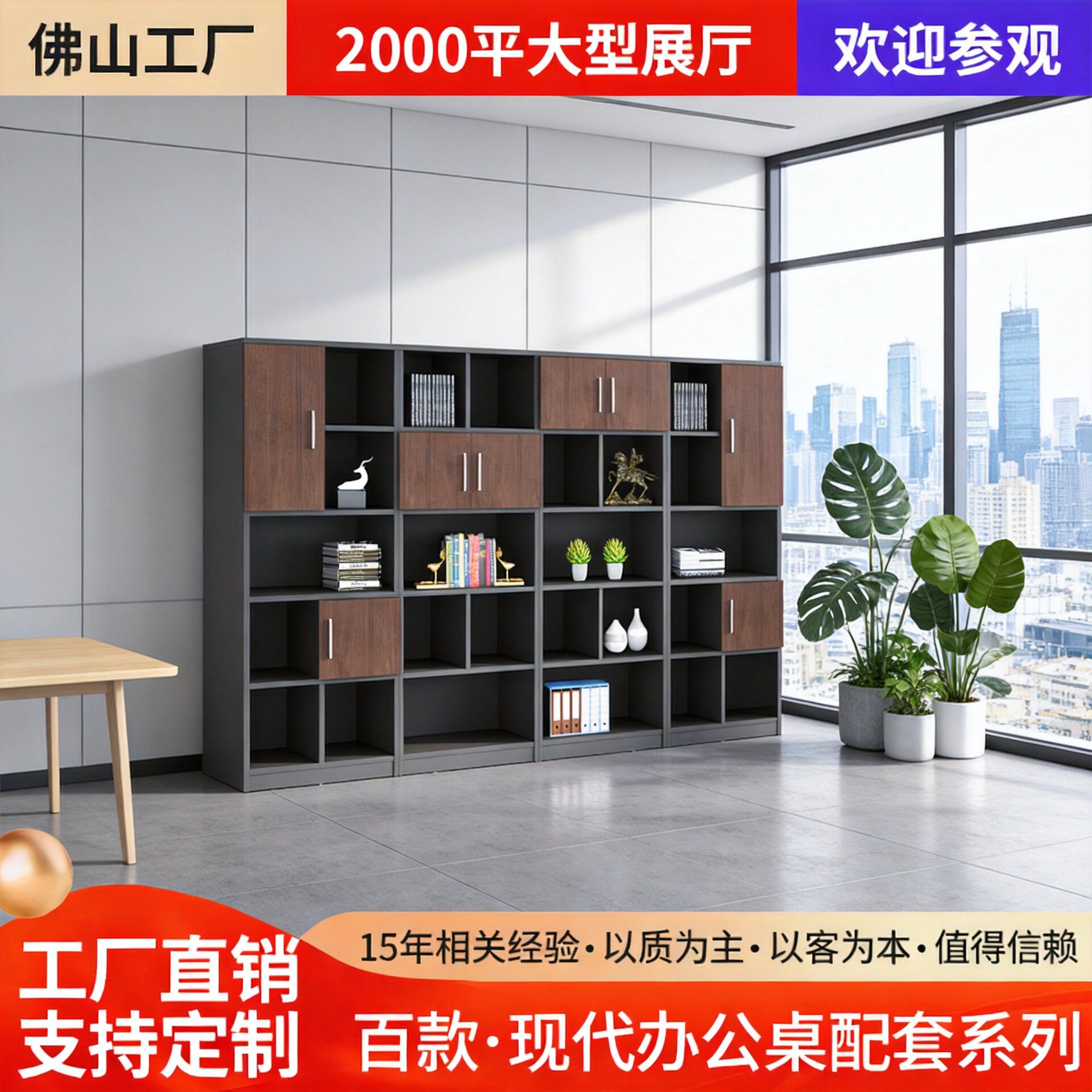 热销现代落地文件柜组合4/6/8门书柜办公柜储物柜资料柜办公家具